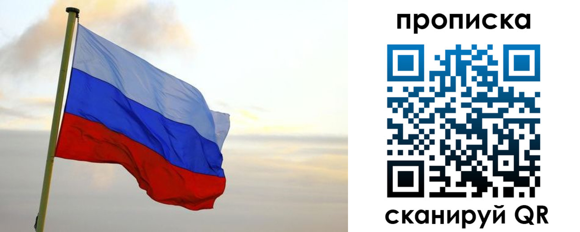 регистрация в Павлово