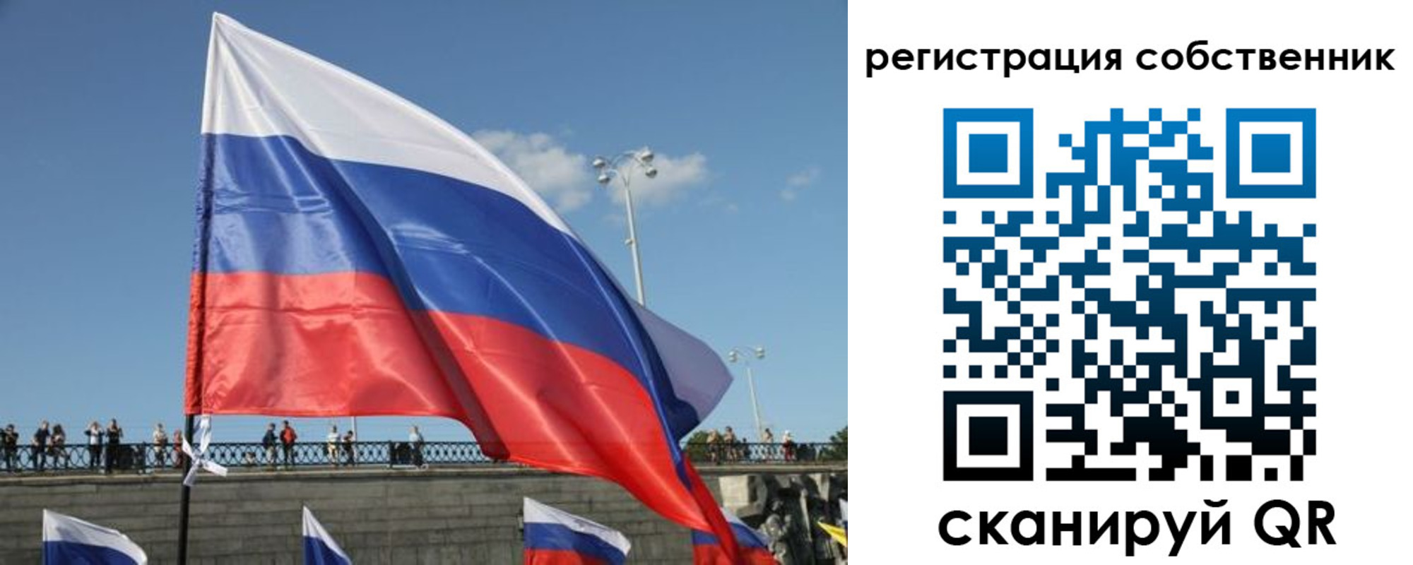 регистрация для школы в Павлово